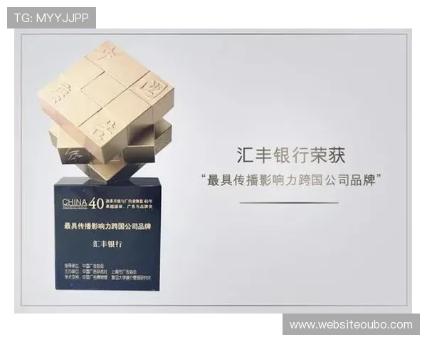 广州欧博集团在国际市场中的品牌影响力与合作机遇