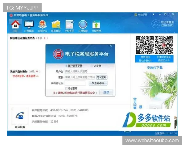 下载欧博真人客户端，安全稳定的平台保障您的每一次游戏体验