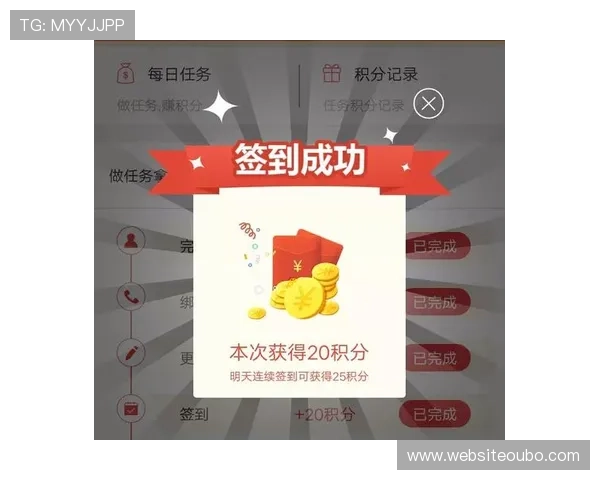 欧博买分：购买积分后如何快速兑换实用奖励