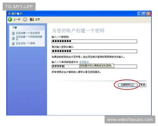 欧博会员登录入口便捷登录方式与账号安全保障措施 欧博会员登录入口便捷登录方式与账号安全保障措施