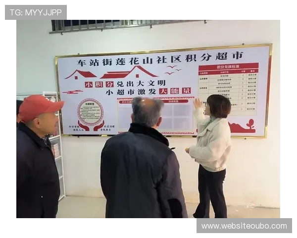 欧博会员每日签到奖励机制，持续激励带来更多惊喜