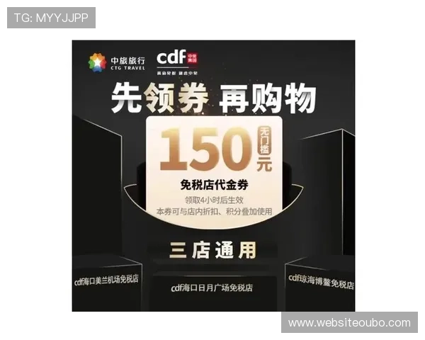 欧博官方优惠券领取攻略助你轻松享受更多实惠福利 欧博官方优惠券领取攻略助你轻松享受更多实惠福利