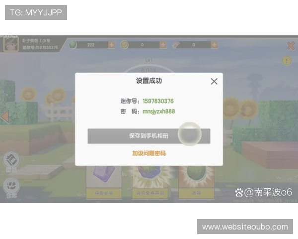 abg欧博app登录账号密码忘记了，找回账号的详细操作流程