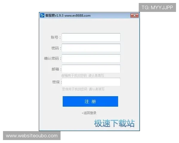 abg欧博登录客服指导用户进行账户信息更新与资料维护 abg欧博登录客服指导用户进行账户信息更新与资料维护