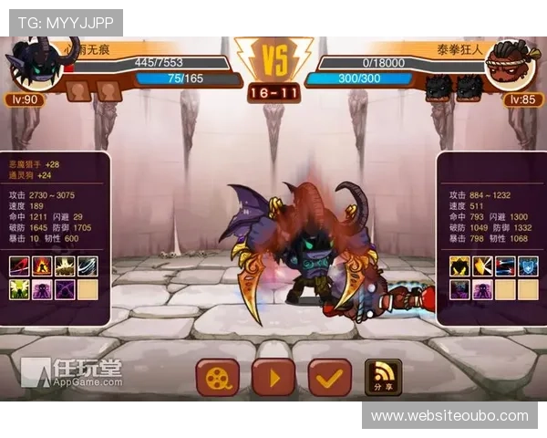 欧博2代app最新版本下载安装指南，全面提升您的游戏体验