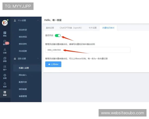 欧博abg客服微信操作教程，详细步骤助您顺利使用平台功能