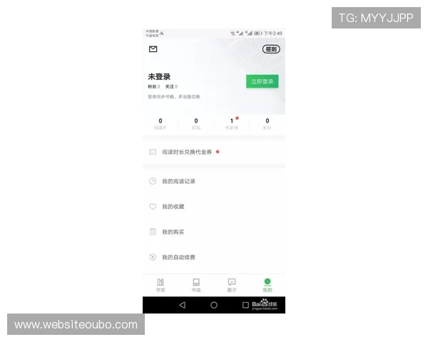 欧博app最新版本用户评价分析,了解真实使用感受与改进建议 欧博app最新版本用户评价分析,了解真实使用感受与改进建议