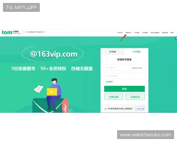 欧博会员官方登录入口最新入口地址及使用方法介绍 欧博会员官方登录入口最新入口地址及使用方法介绍