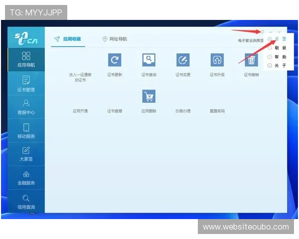 欧博体彩app官方网站入口下载指南,详细步骤帮助用户轻松下载安装 欧博体彩app官方网站入口下载指南,详细步骤帮助用户轻松下载安装