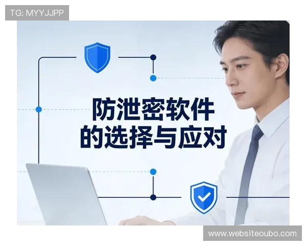 欧博会员登陆网址安全保障措施,保障您的账号信息安全无忧 欧博会员登陆网址安全保障措施,保障您的账号信息安全无忧
