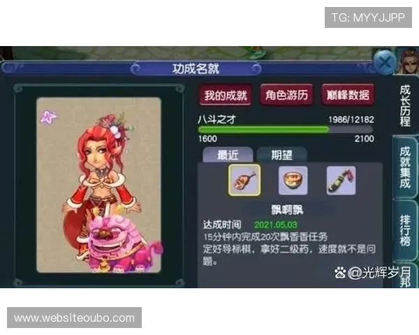 欧博娱乐场:便捷的充值提现流程让游戏更畅快 欧博娱乐场:便捷的充值提现流程让游戏更畅快