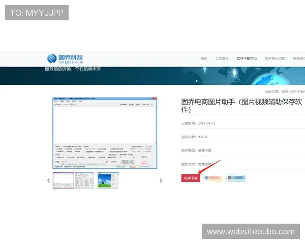 欧博官方网上注册流程全攻略，确保每一步操作都顺利进行