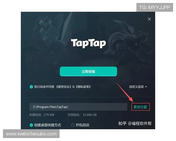 欧博官网app软件下载指南，详细步骤帮助你快速安装使用