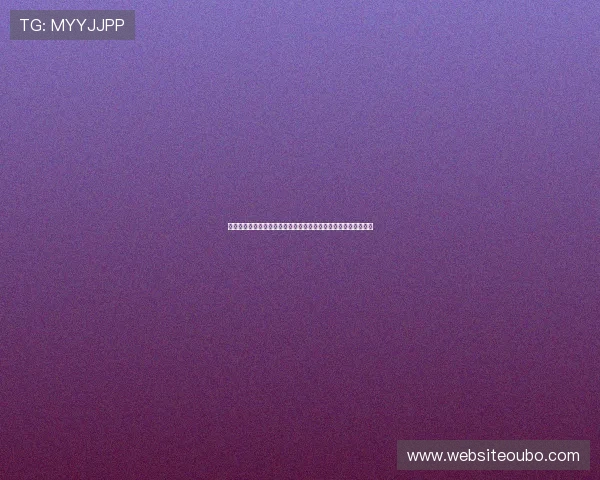 欧博平台登录入口官网最新安全验证指南,确保账号安全稳定访问 欧博平台登录入口官网最新安全验证指南,确保账号安全稳定访问