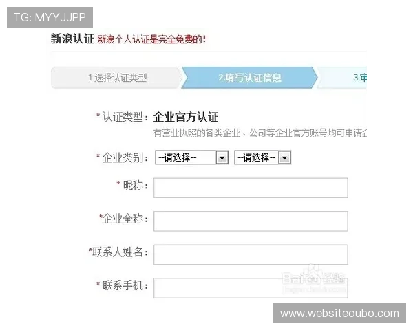 欧博开户需要准备哪些资料及注意事项详解