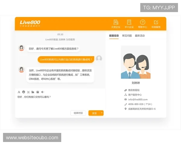 欧博最新官网客服系统升级，优化用户体验提供更高效的服务支持