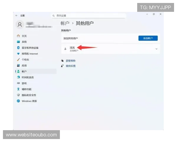 欧博注册官网注册流程详解，帮助新用户顺利完成账号创建