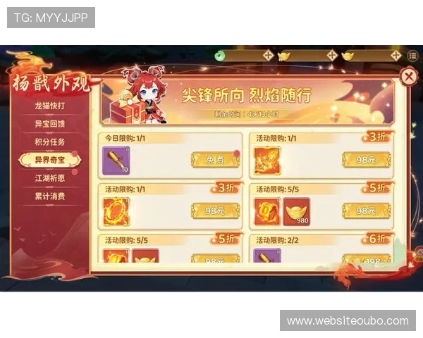 欧博游戏平台官网优惠活动不断,丰富奖励助你轻松赢取丰厚奖金 欧博游戏平台官网优惠活动不断,丰富奖励助你轻松赢取丰厚奖金