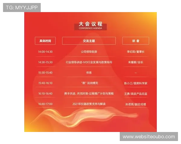 欧博游戏网官网注册流程与安全保障措施全攻略 欧博游戏网官网注册流程与安全保障措施全攻略