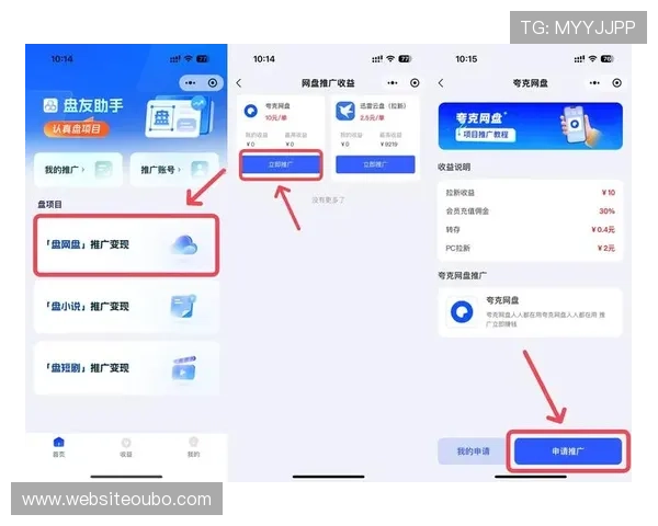 abg欧博app注册流程详解,帮助新手快速掌握账号创建与登录技巧 abg欧博app注册流程详解,帮助新手快速掌握账号创建与登录技巧