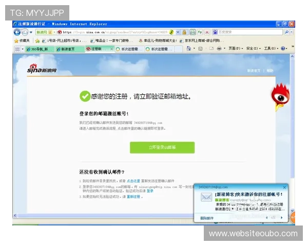 新手必看欧博注册开户条件详细流程，快速掌握注册技巧