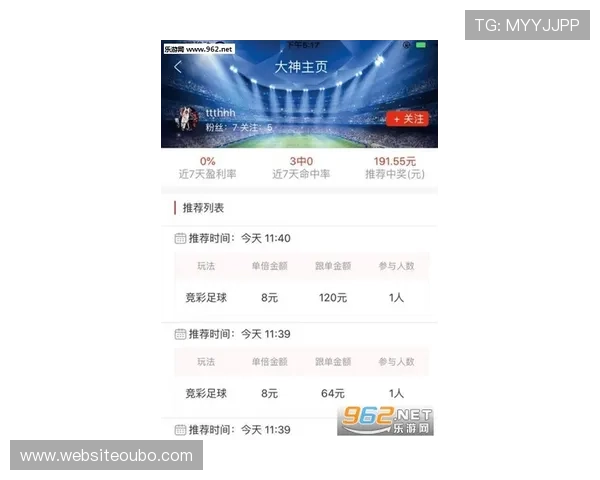 欧博体彩app官方网站入口查询下载详细流程及常见问题解决方案推荐