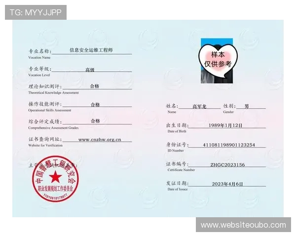 欧博会官方登录网站入口官方渠道推荐保障用户信息安全与登录顺利