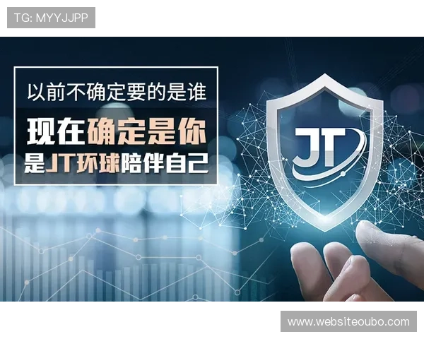 欧博国际官网安全保障措施,确保玩家个人信息和资金安全,放心享受游戏乐趣 欧博国际官网安全保障措施,确保玩家个人信息和资金安全,放心享受游戏乐趣