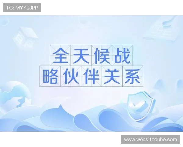欧博娱乐网站客户服务体系全面提升为玩家提供全天候专业支持与帮助