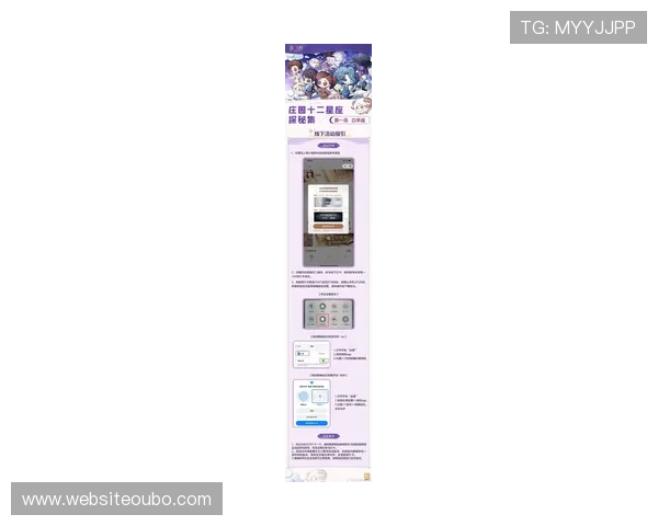 欧博登录平台优惠活动最新动态及参与方式全攻略