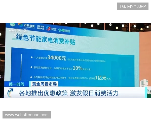 欧博网站开户优惠政策优惠力度及活动时间详细介绍