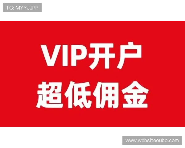 欧博网站开户条件最新政策变化及申请注意事项