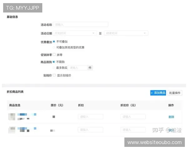 欧博网站开户活动期间有哪些专属福利和限时优惠活动推荐