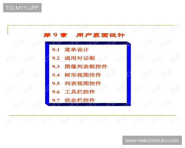 欧博首页-官方网站入口帮助用户了解平台的技术支持和常见问题解决方案
