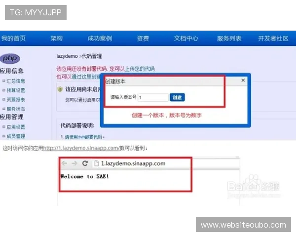 欧博网站注册流程详解新手快速入门指南