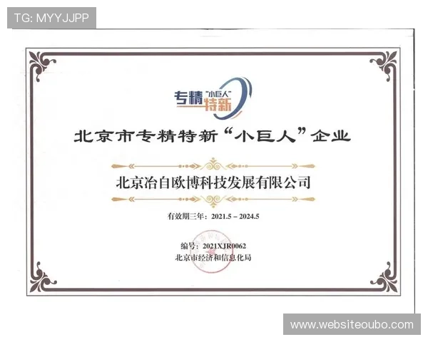 欧博集团官网：欧博平台优惠活动与促销策略的最新动态介绍