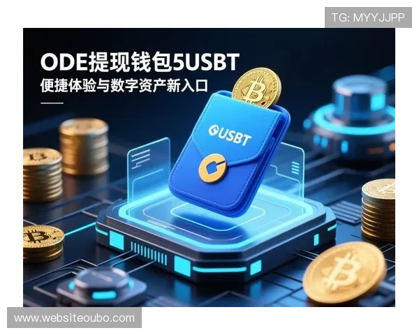 欧博首页官方网站入口网址大全提供多样化的支付方式与快速提现服务