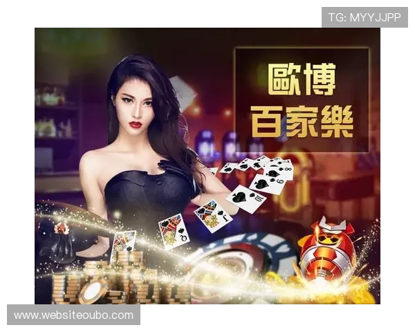 菲律宾欧博注册新手必看技巧提升你的注册成功率与游戏体验