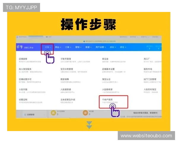 通过欧博网站开户客服电话快速获取账户注册流程与操作指导