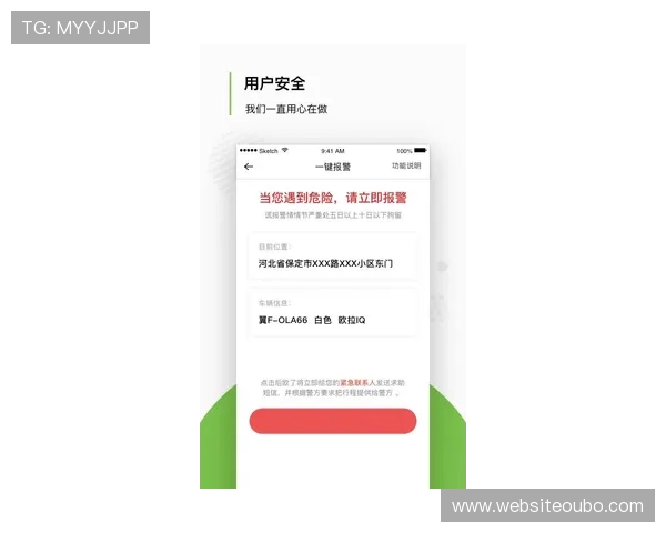 欧博app登录入口无法注册的常见问题及排查技巧,帮助用户快速解决注册难题 欧博app登录入口无法注册的常见问题及排查技巧,帮助用户快速解决注册难题