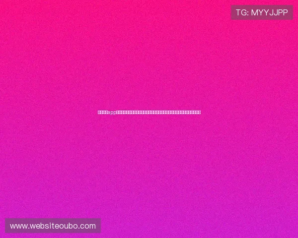 欧博体彩app官方网站入口详细介绍,提供最全的注册与登录流程,确保用户顺利进入游戏 欧博体彩app官方网站入口详细介绍,提供最全的注册与登录流程,确保用户顺利进入游戏