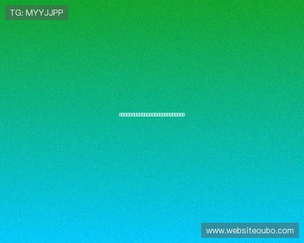 欧博游戏注册平台入口全面指南帮助新手快速注册畅玩体验 欧博游戏注册平台入口全面指南帮助新手快速注册畅玩体验